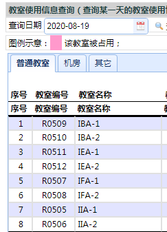 南京审计大学教务在线 v2.1.9 安卓版图3