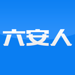 六安人论坛 v2.1.6 安卓版