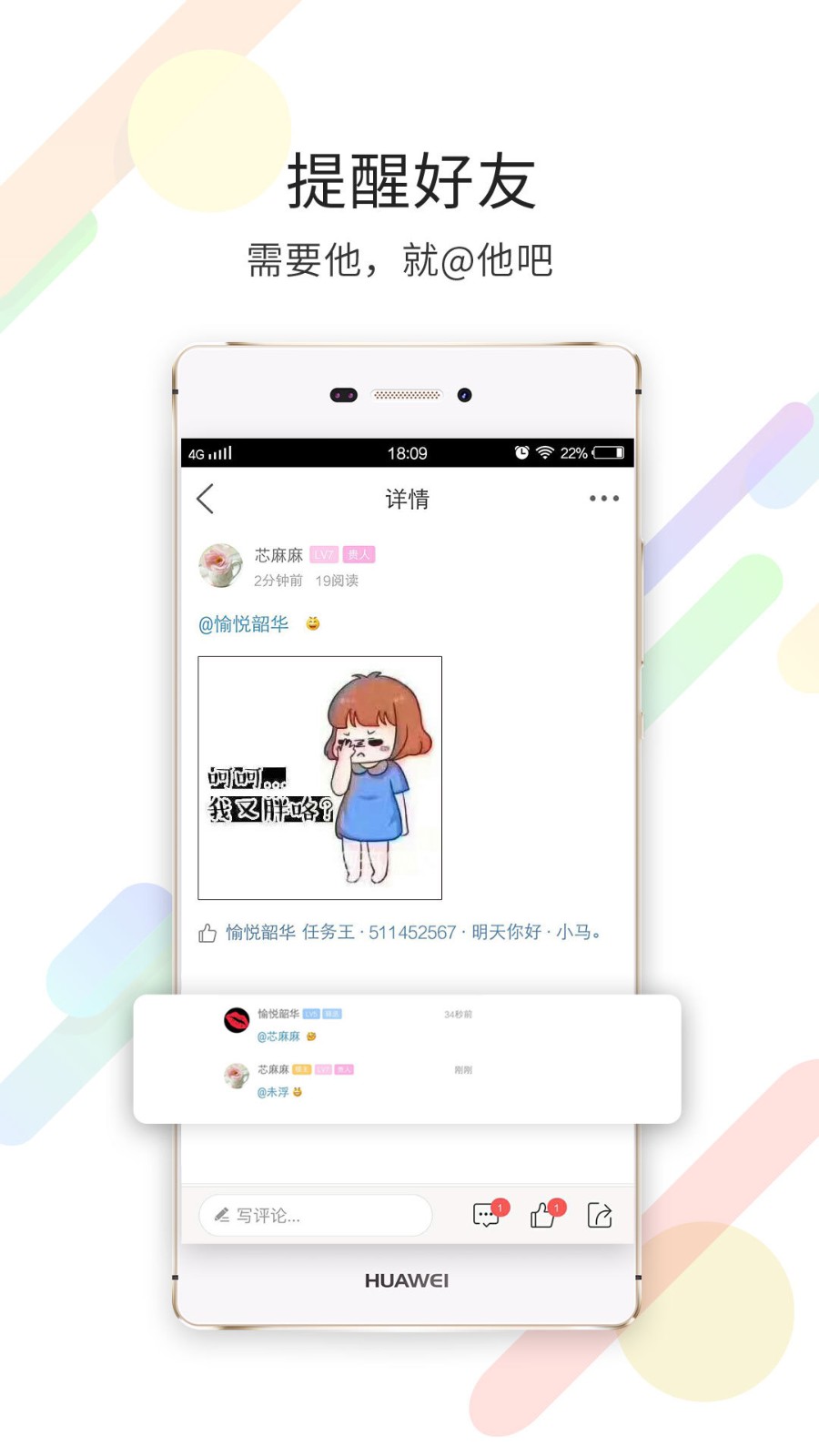 泗洪风情 v2.1.9 安卓版图5