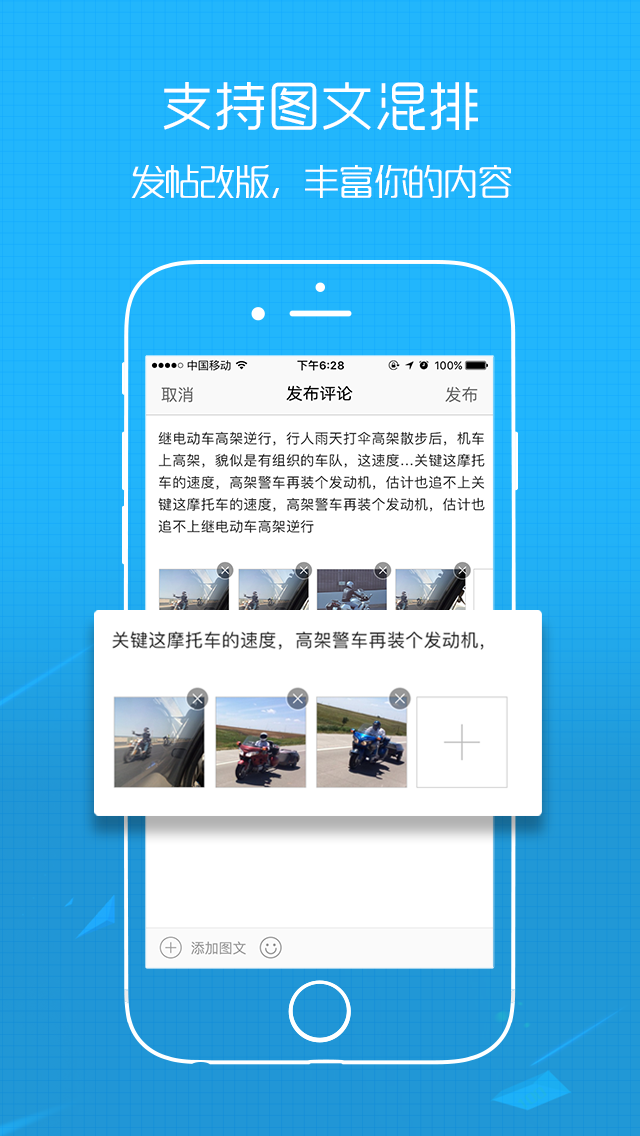 稠州论坛 v2.1.9 安卓版图1