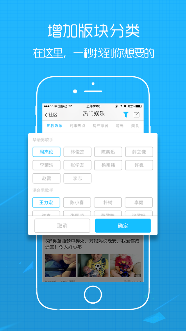 稠州论坛 v2.1.9 安卓版图4