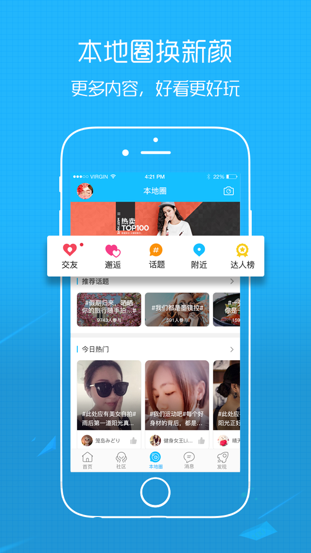 稠州论坛 v2.1.9 安卓版图3