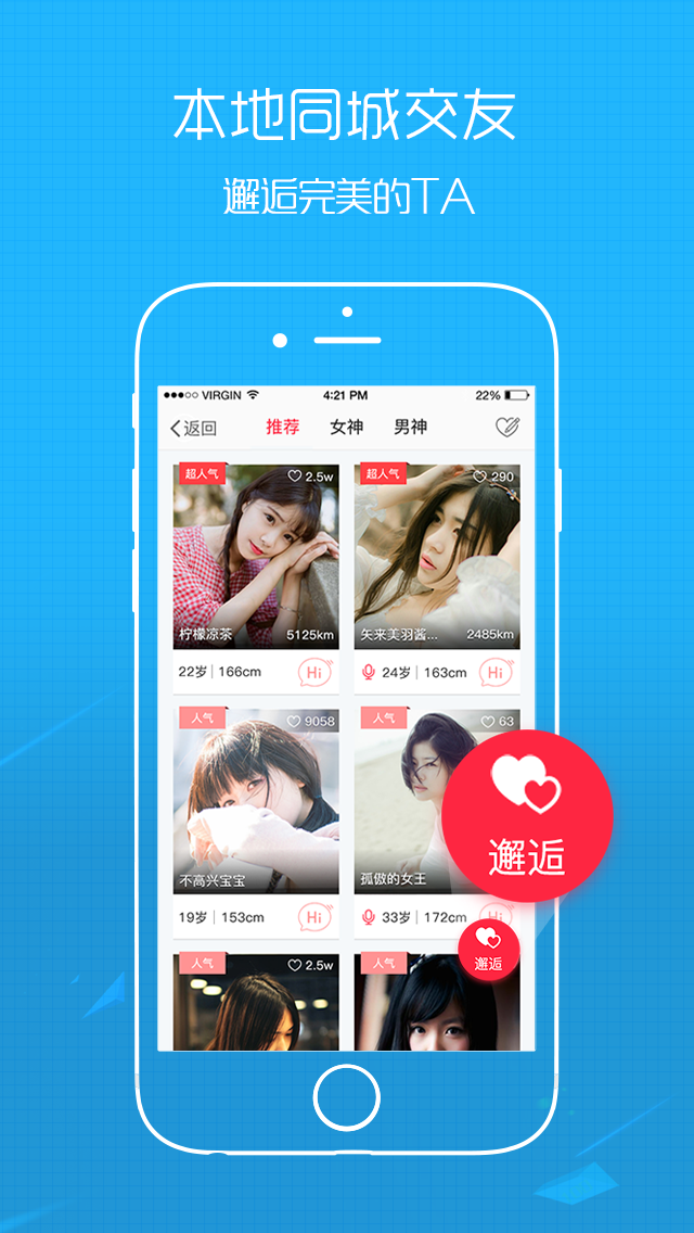 稠州论坛 v2.1.9 安卓版图2