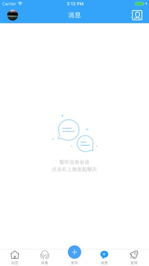 钦州360招聘网 v2.1.5 安卓版图1