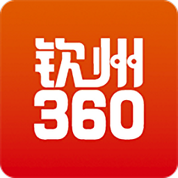 钦州360招聘网 v2.1.5 安卓版