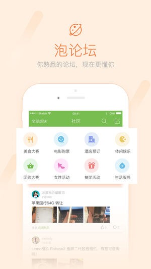 武安信息港 v3.1.5 安卓版图3