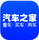 汽车之家 v10.13.0 2020最新报价