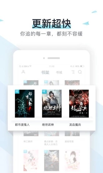 杂乱小说目录阅读 v3.2.1 安卓版图4