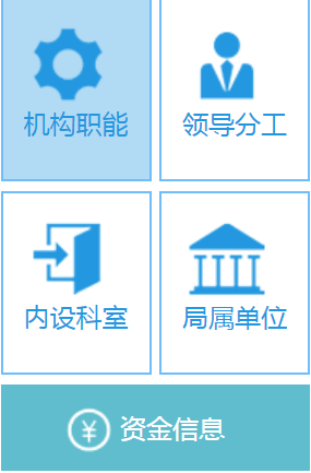 珠海人力资源网 v2.1.9 安卓版图2