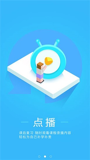 米乐网 v1.1.2 最新版图2