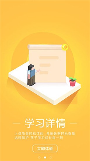 米乐网 v1.1.2 最新版图3