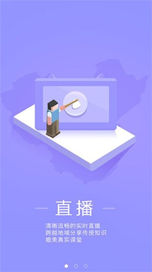 米乐网 v1.1.2 最新版图4