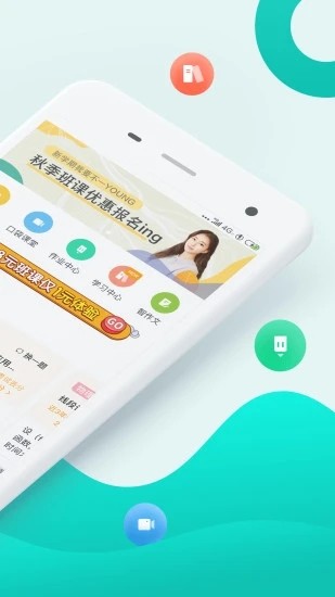 智学网 v2.0.1272 安卓版图4