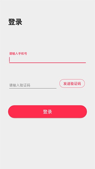 趣练舞 v3.3.2 最新版图5