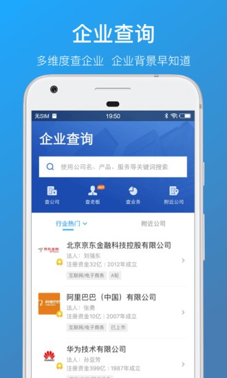 名片全能王 v7.69.1 付费破解版图3