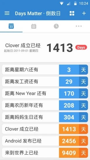 倒数日days matter v5.0.3 最新版图2