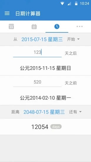 倒数日days matter v5.0.3 最新版图3