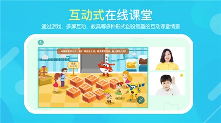 豌豆思维 v2.3.7 安卓版图2