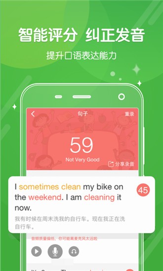 向上网 v4.3.2 最新版图5