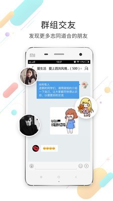 泗洪风情网手机版 v5.1.2安卓版图1