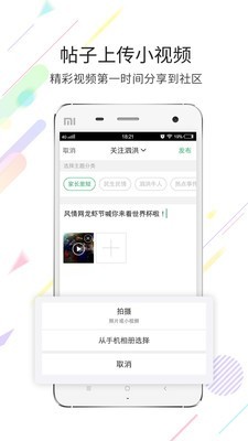 泗洪风情网手机版 v5.1.2安卓版图2