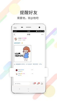 泗洪风情网手机版 v5.1.2安卓版图4