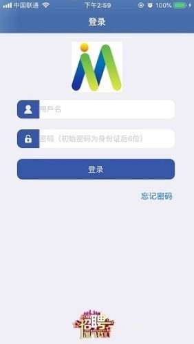 e路同行富士康app新版本图4