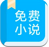 豆豆小说网app最新完本版 v4.4.3安卓版