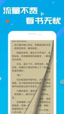 笔趣阁app无广告版 v8.0.20200527 最新版图4