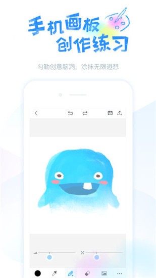 蓝铅笔 v2.2.4 破解版图3