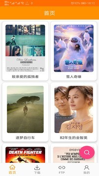 cilimao磁力猫 v1.8.5 官网版图3