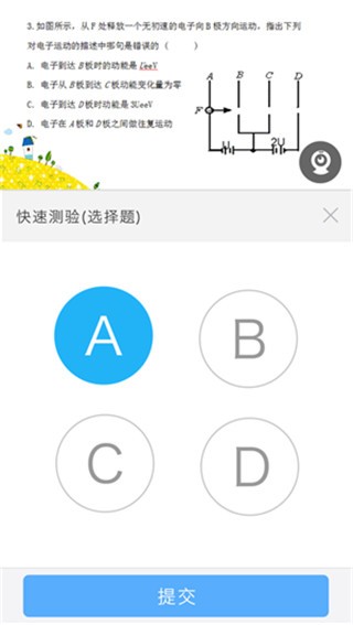 无限宝 v15.0.20 最新版图1