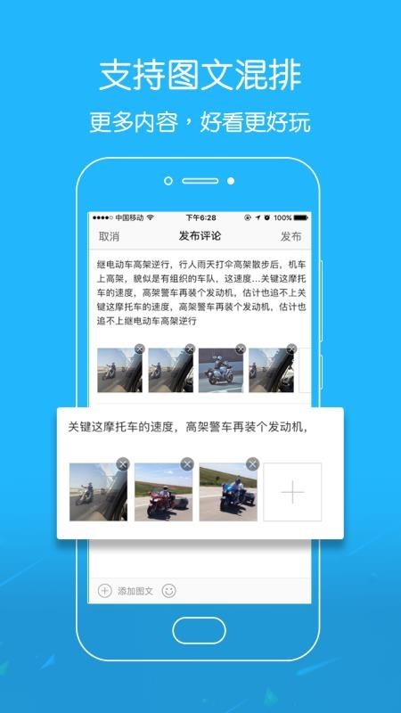 江汉热线 v5.2.1 仙桃论坛最新版图2