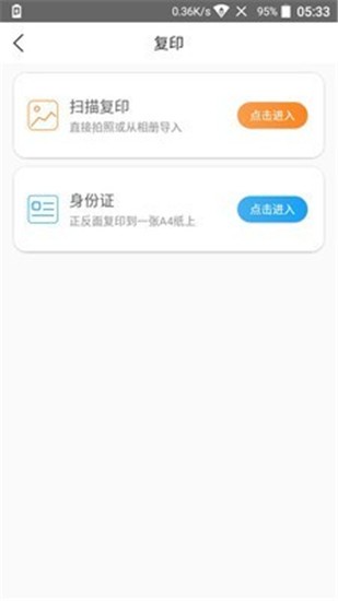 流海 v5.3.0 最新版图2