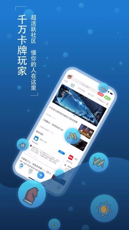 旅法师营地 v8.1.2 官网最新版图2