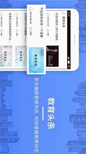 当代好课堂 v1.3.17 官方版图1