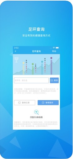 中鸽网 v2.1.6 安卓版图2