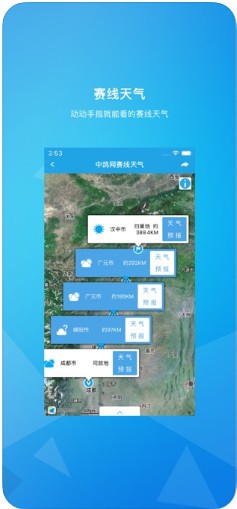 中鸽网 v2.1.6 安卓版图3