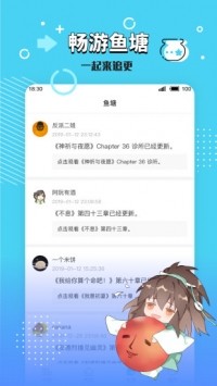 长佩文学城app最新版 v2.2.18手机版图3