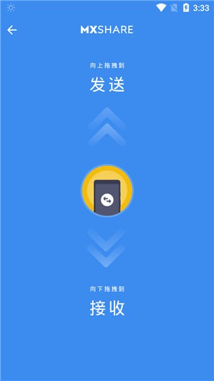 mxplayer pro v1.24.5 专业版破解版图1