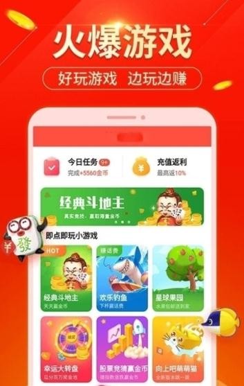 2333乐园最新版 v1.0.0安卓版图1