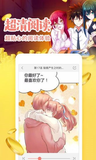 哔咔哔咔最新版 v2.2.1 安卓版图1