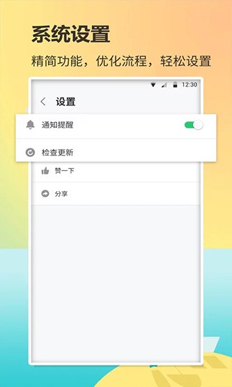 英语单词君 v1.1.0 官方版图4