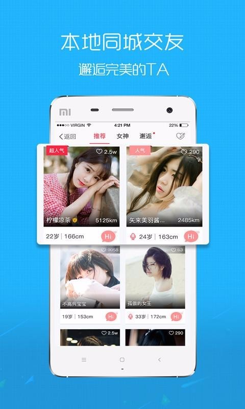 马鞍山ok论坛 v2.5.16 手机版图2