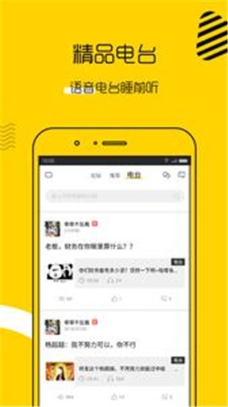 会计帮 v6.1.1 官方版图2