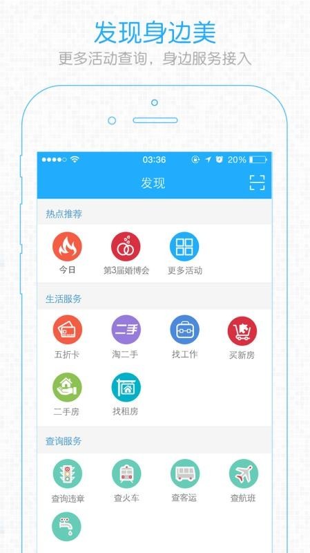 安庆论坛 v5.0.9 手机客户端最新版图2