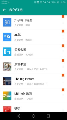 书香门第电子书论坛 v2.1.7 安卓版图2