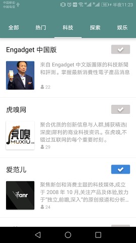 书香门第电子书论坛 v2.1.7 安卓版图1