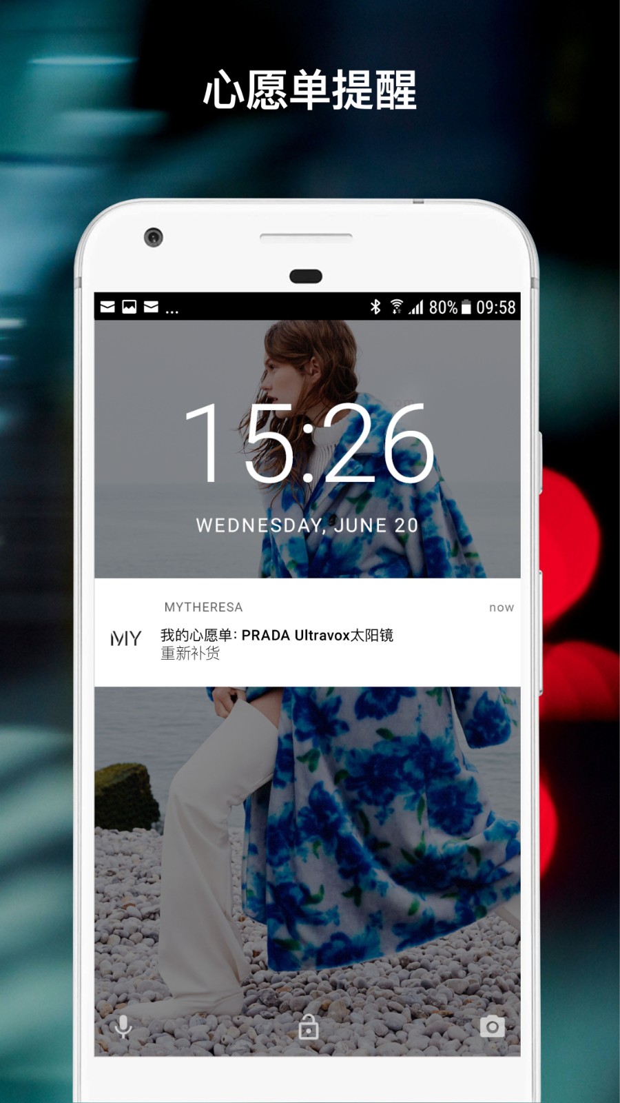 Mytheresa v1.6.4 安卓版图4