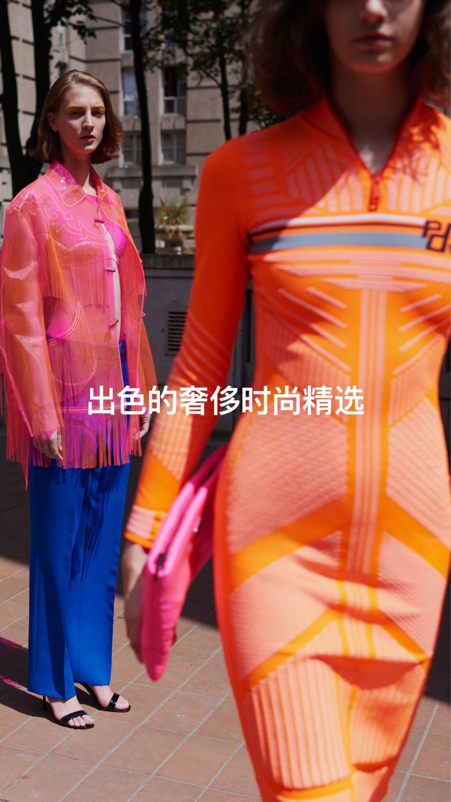 Mytheresa v1.6.4 安卓版图3